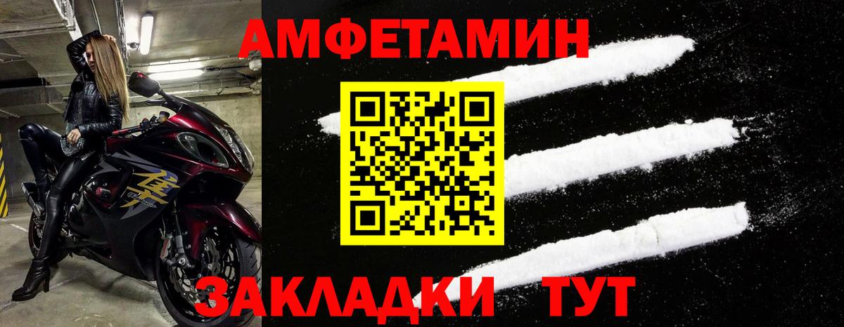Орехово-Зуево  АМФЕТАМИН  Вход с VPN  АМФ 97% 
