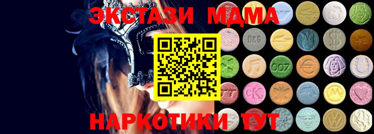 ЭКСТАЗИ Дубай Орехово-Зуево
