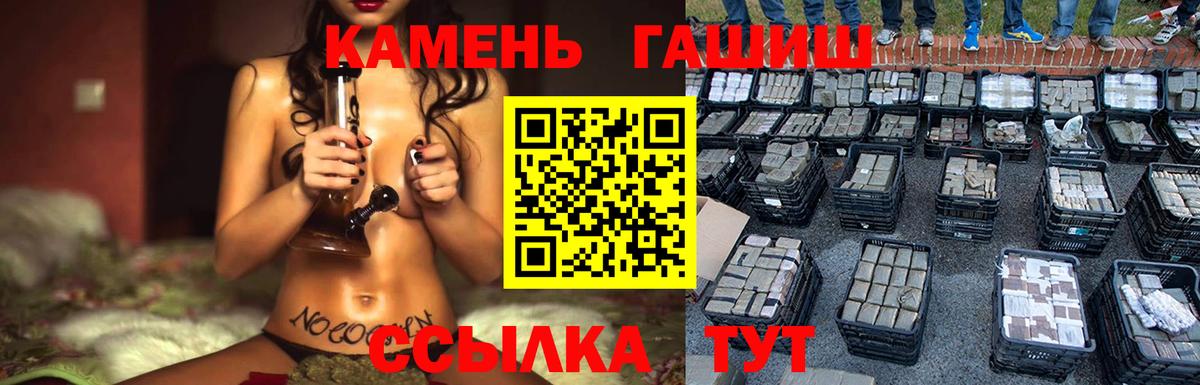 Гашиш хэш Орехово-Зуево