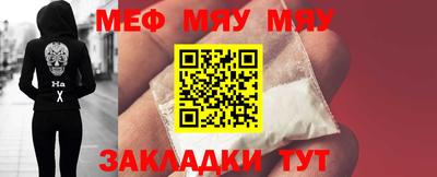 дживик Татарск