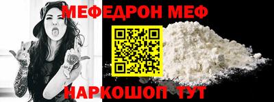 дживик Татарск
