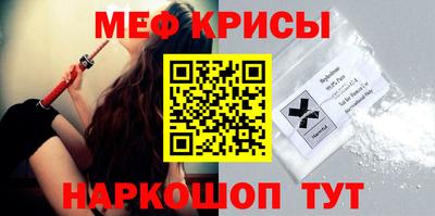 дживик Татарск