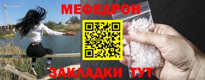 дживик Татарск