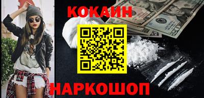 кокаин перу Тверь