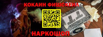 дживик Татарск