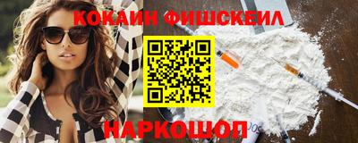 кокаин перу Тверь