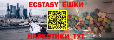 дживик Татарск