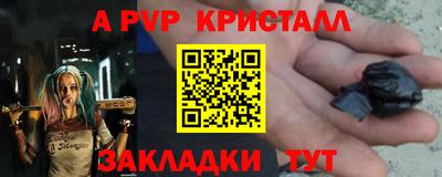 круглые Тара