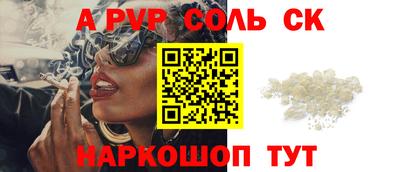 дживик Татарск