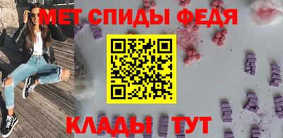 дживик Татарск