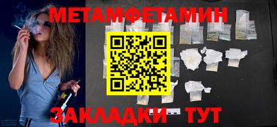 круглые Тара