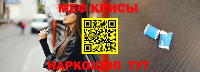 круглые Тара