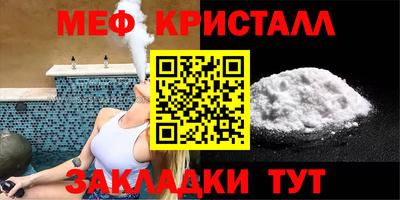 круглые Тара