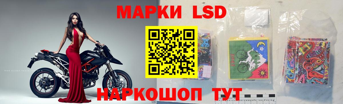 Орехово-Зуево  LSD-25 экстази  Вход с VPN  Лсд 25 экстази ecstasy 