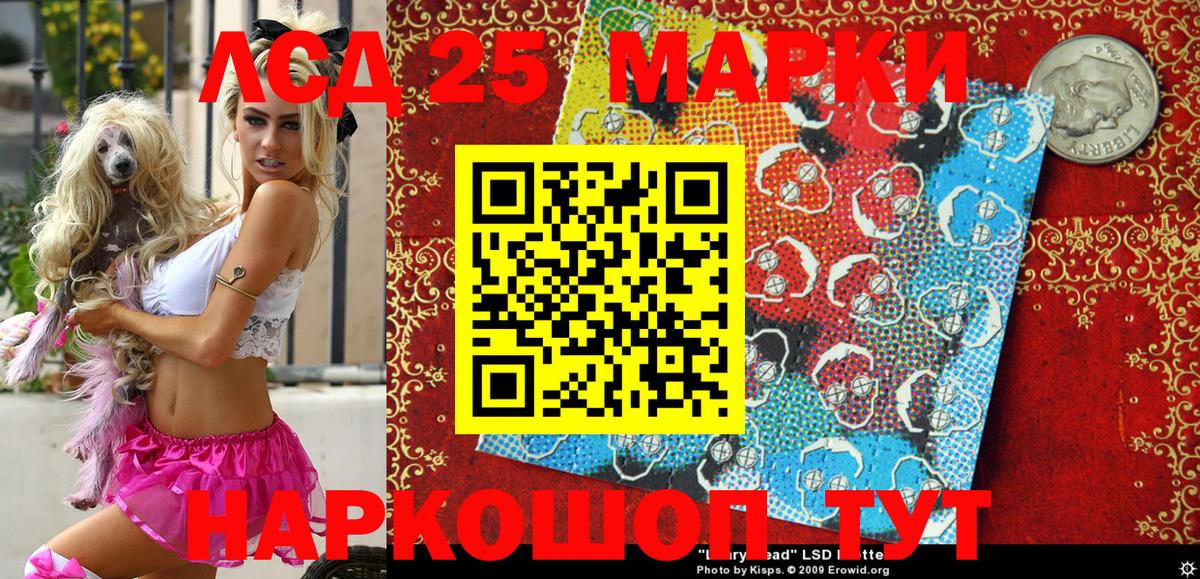 цены   Марки NBOMe 1,8мг  Вход с VPN  Орехово-Зуево 