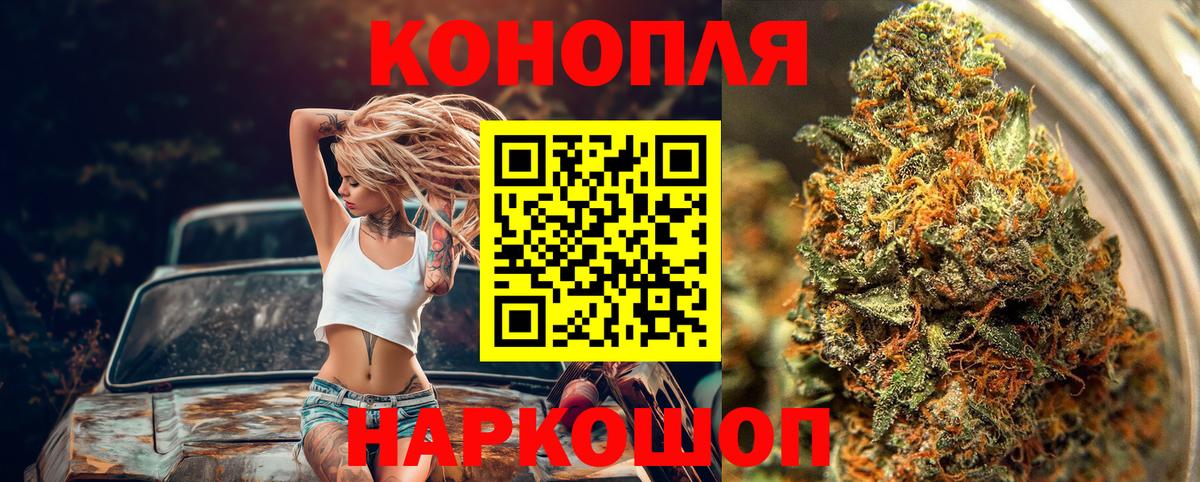 Орехово-Зуево  Каннабис Amnesia  Вход с VPN  Бошки марихуана Bruce Banner 